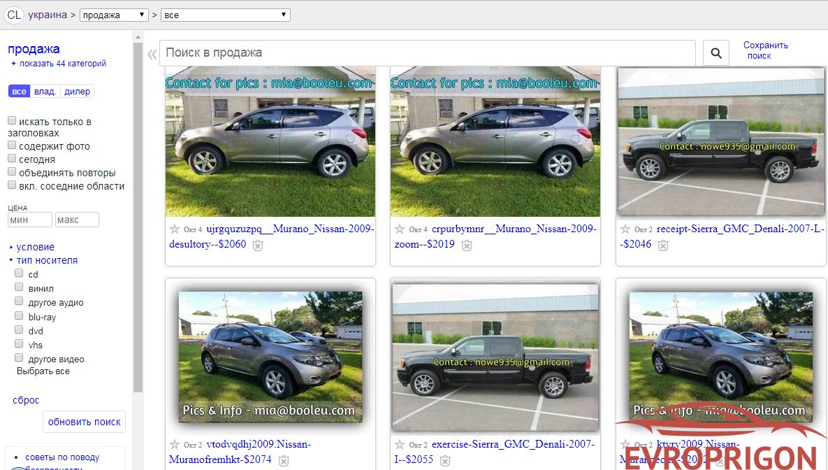 Сайты продажи бу авто в Канаде